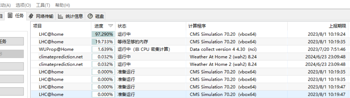 截取图片_20230713075216.png