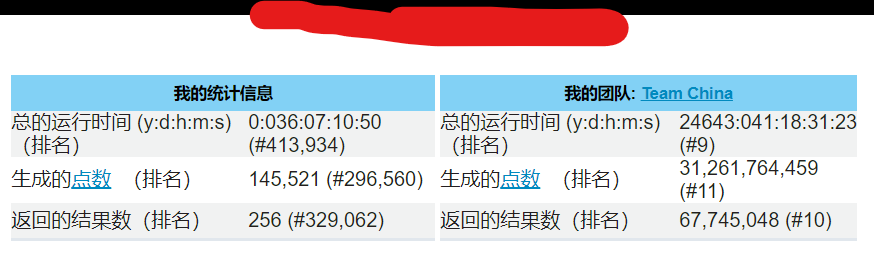 屏幕截图 2020-10-18 200914.png