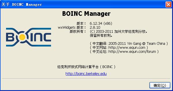 BOINC_6.12.34(x86)