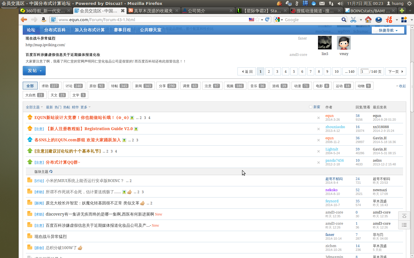 Screenshot from 2014-11-07 00:23:55.png